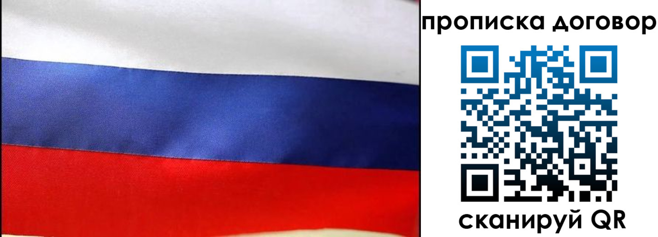 прописка гарантия в Ненецком АО