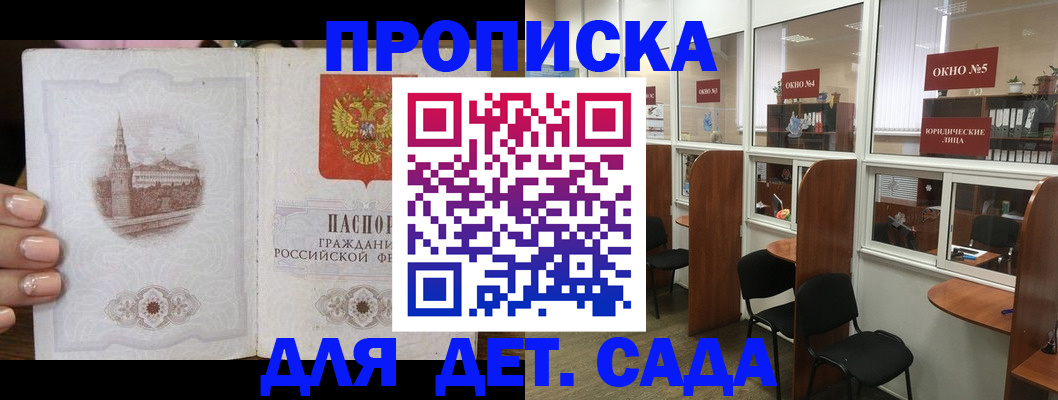 прописка поиск в Ненецком АО