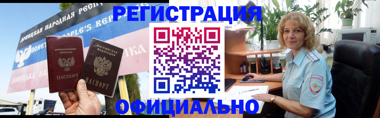 прописка в квартире в Ненецком АО